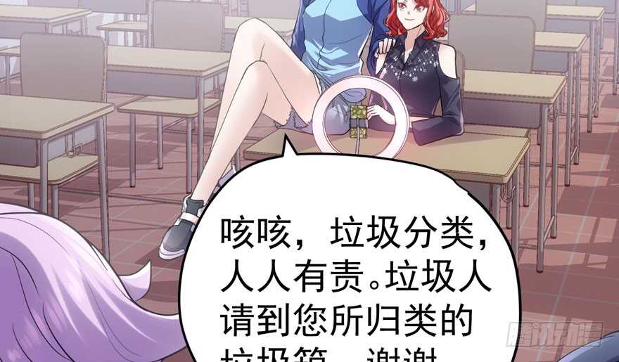 我才不是恶毒女配（麻辣女配）韩漫全集-大橘已定无删减无遮挡章节图片 