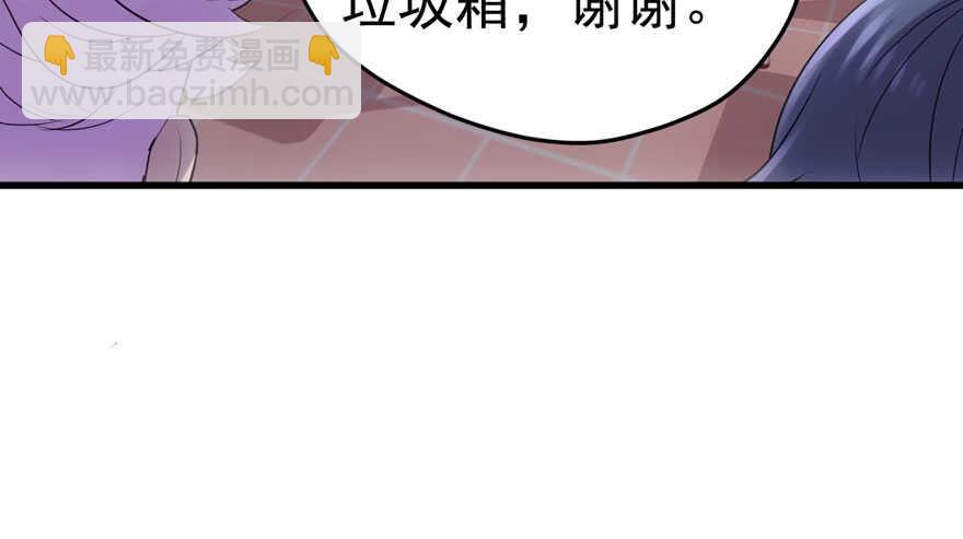 我才不是恶毒女配（麻辣女配）韩漫全集-大橘已定无删减无遮挡章节图片 