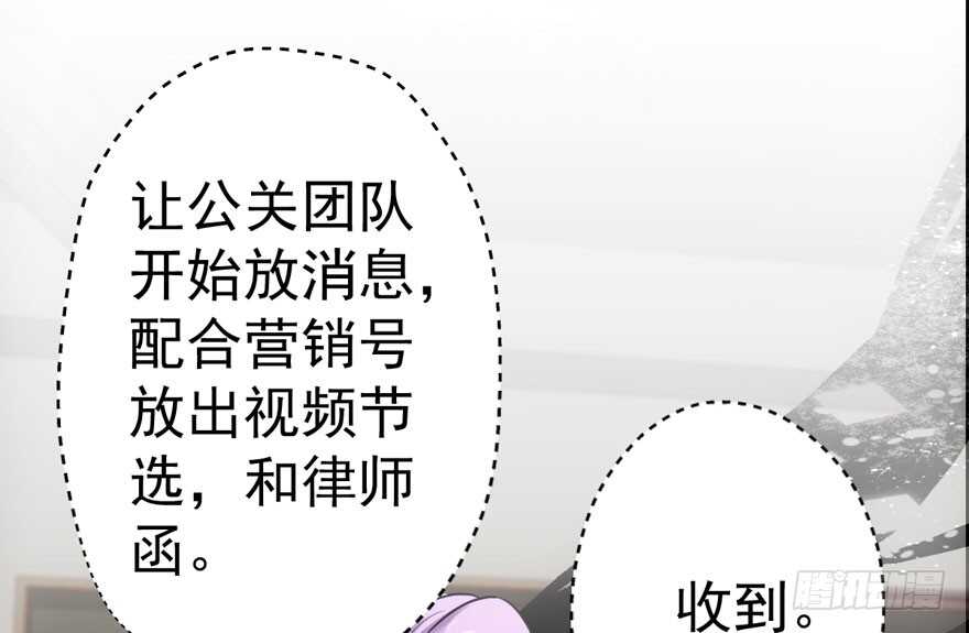 我才不是恶毒女配（麻辣女配）韩漫全集-大橘已定无删减无遮挡章节图片 