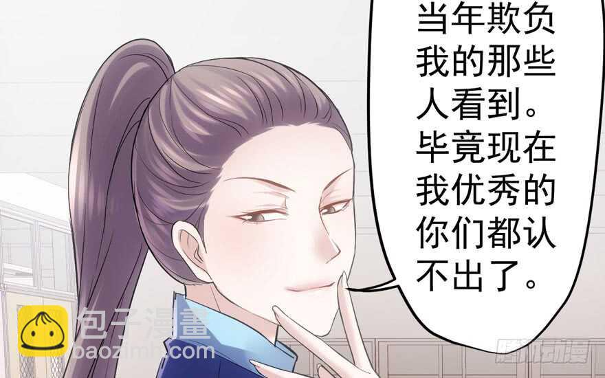 我才不是恶毒女配（麻辣女配）韩漫全集-大橘已定无删减无遮挡章节图片 