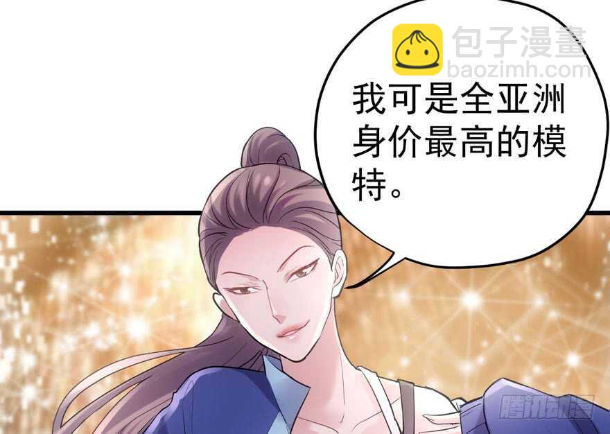 我才不是恶毒女配（麻辣女配）韩漫全集-大橘已定无删减无遮挡章节图片 