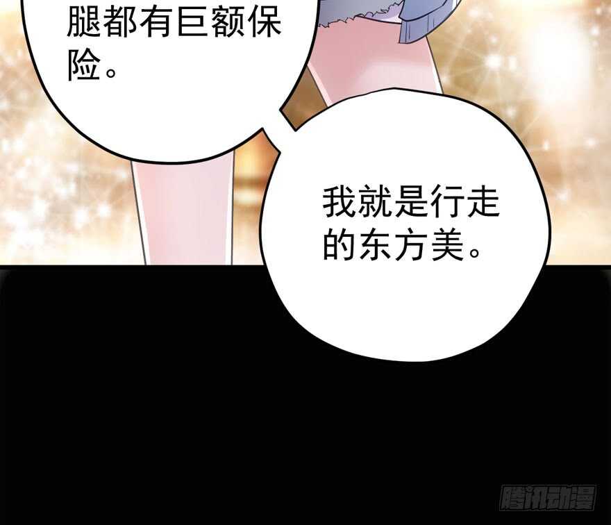 我才不是恶毒女配（麻辣女配）韩漫全集-大橘已定无删减无遮挡章节图片 