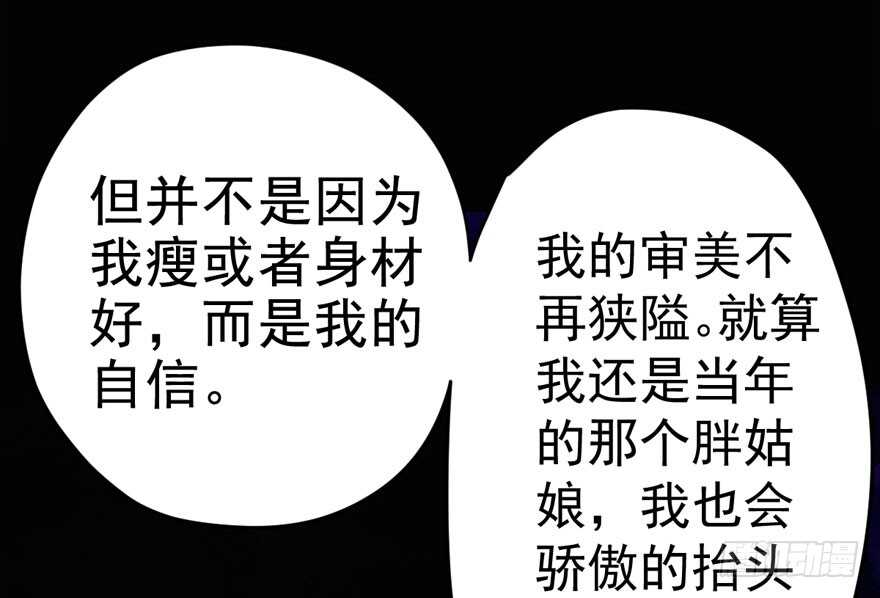 我才不是恶毒女配（麻辣女配）韩漫全集-大橘已定无删减无遮挡章节图片 