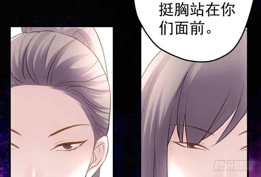 我才不是恶毒女配（麻辣女配）韩漫全集-大橘已定无删减无遮挡章节图片 