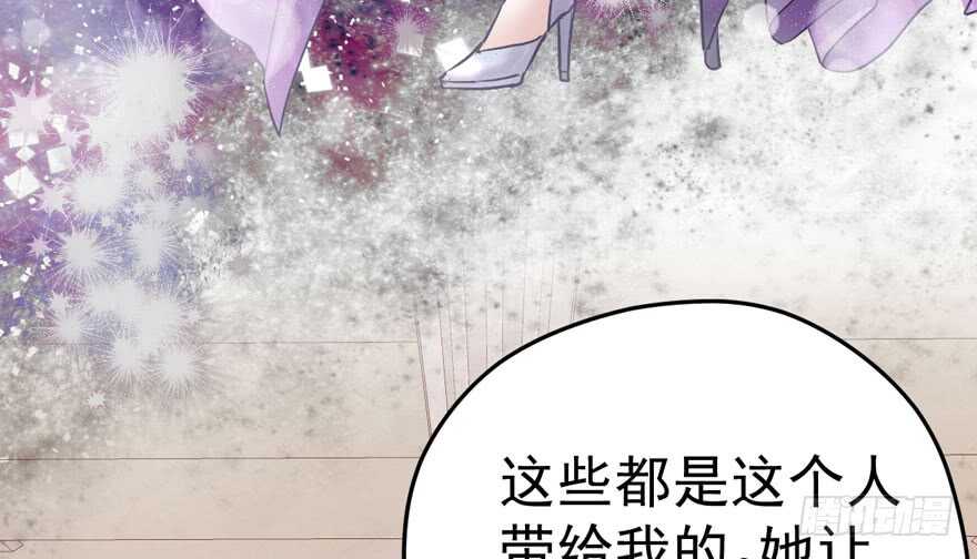 我才不是恶毒女配（麻辣女配）韩漫全集-大橘已定无删减无遮挡章节图片 