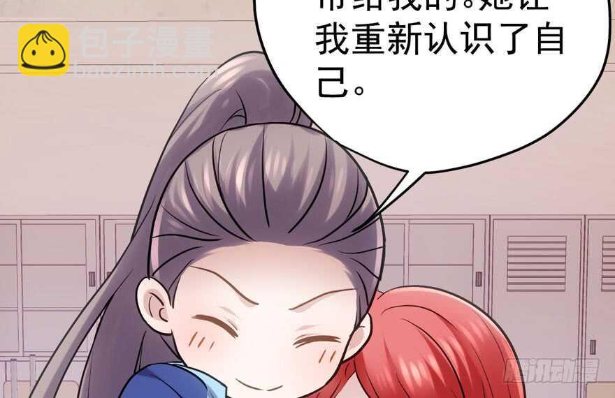 我才不是恶毒女配（麻辣女配）韩漫全集-大橘已定无删减无遮挡章节图片 