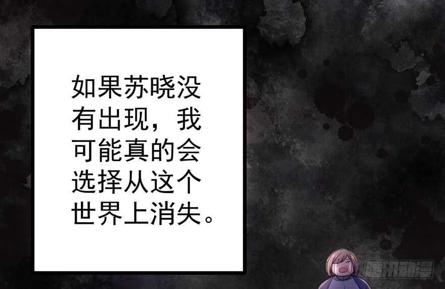 我才不是恶毒女配（麻辣女配）韩漫全集-大橘已定无删减无遮挡章节图片 