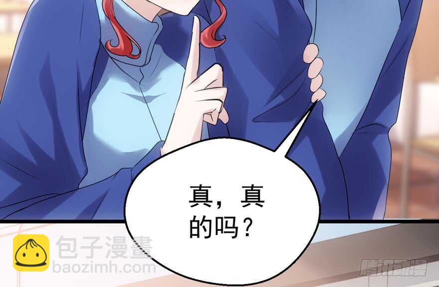 我才不是恶毒女配（麻辣女配）韩漫全集-大橘已定无删减无遮挡章节图片 