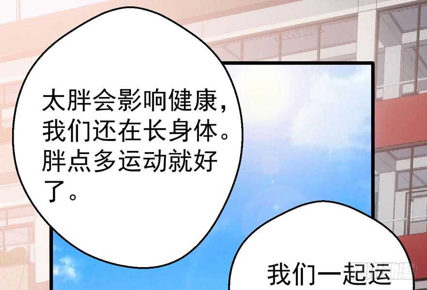 我才不是恶毒女配（麻辣女配）韩漫全集-大橘已定无删减无遮挡章节图片 