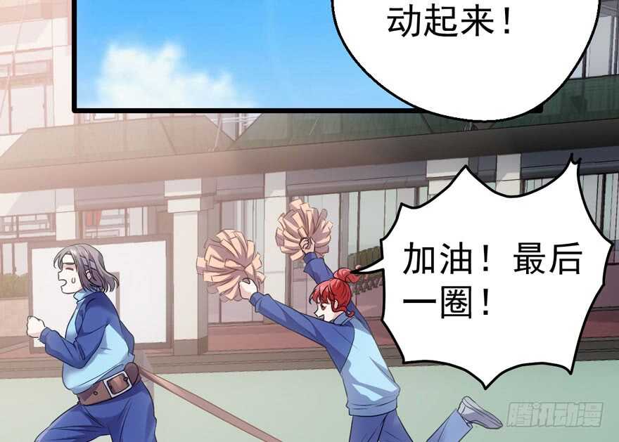 我才不是恶毒女配（麻辣女配）韩漫全集-大橘已定无删减无遮挡章节图片 