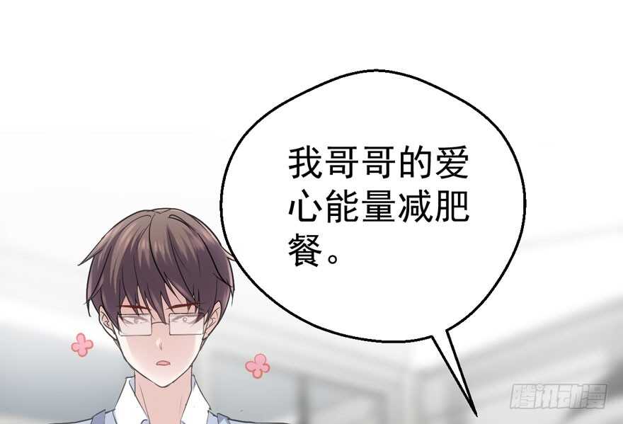 我才不是恶毒女配（麻辣女配）韩漫全集-大橘已定无删减无遮挡章节图片 