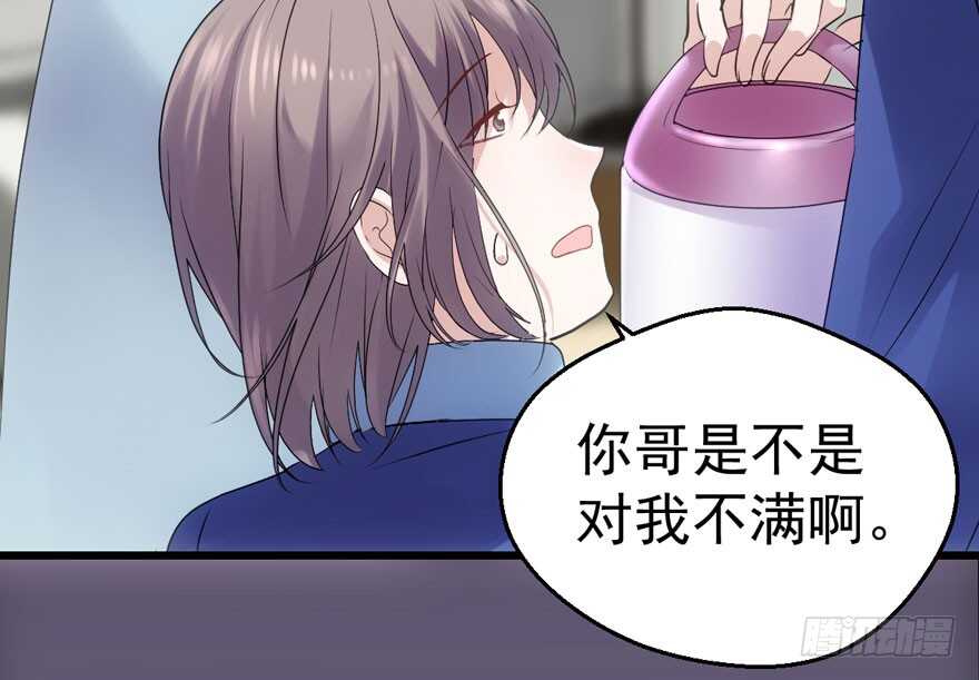 我才不是恶毒女配（麻辣女配）韩漫全集-大橘已定无删减无遮挡章节图片 