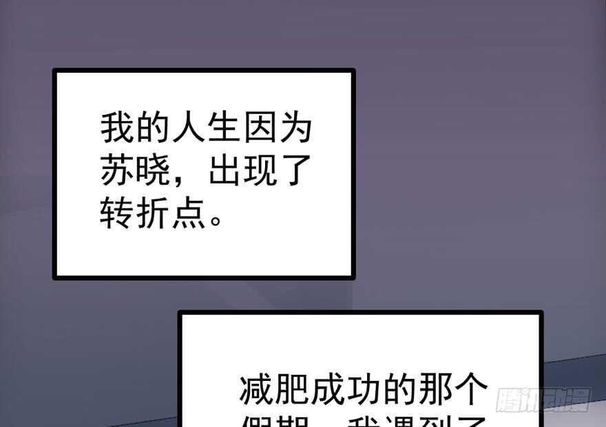 我才不是恶毒女配（麻辣女配）韩漫全集-大橘已定无删减无遮挡章节图片 