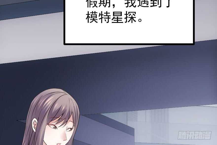 我才不是恶毒女配（麻辣女配）韩漫全集-大橘已定无删减无遮挡章节图片 