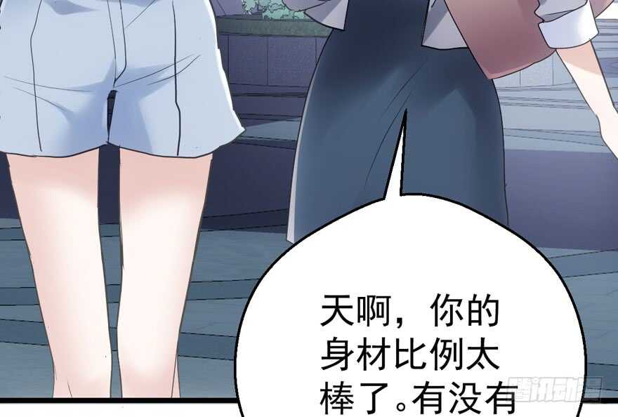 我才不是恶毒女配（麻辣女配）韩漫全集-大橘已定无删减无遮挡章节图片 
