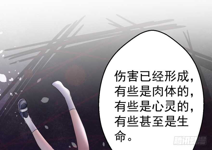 我才不是恶毒女配（麻辣女配）韩漫全集-大橘已定无删减无遮挡章节图片 