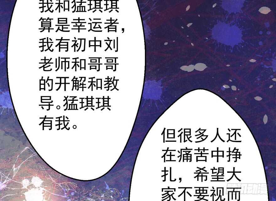 我才不是恶毒女配（麻辣女配）韩漫全集-大橘已定无删减无遮挡章节图片 