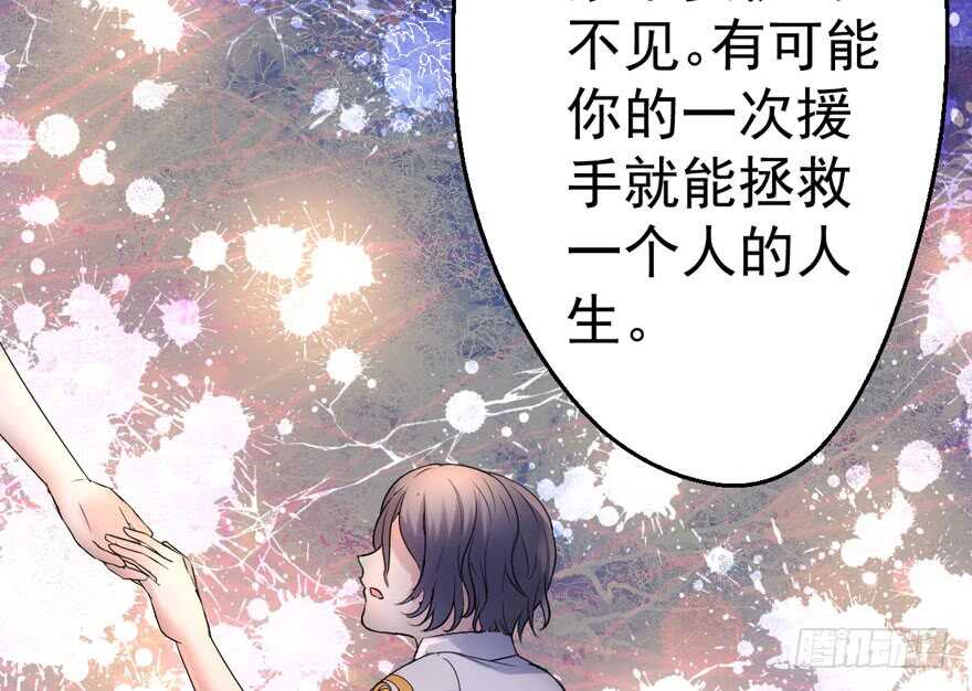 我才不是恶毒女配（麻辣女配）韩漫全集-大橘已定无删减无遮挡章节图片 