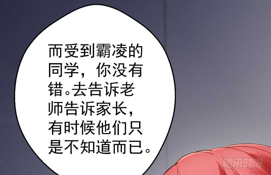 我才不是恶毒女配（麻辣女配）韩漫全集-大橘已定无删减无遮挡章节图片 