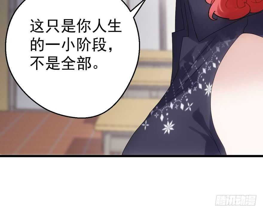 我才不是恶毒女配（麻辣女配）韩漫全集-大橘已定无删减无遮挡章节图片 