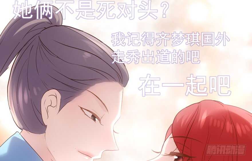 我才不是恶毒女配（麻辣女配）韩漫全集-大橘已定无删减无遮挡章节图片 