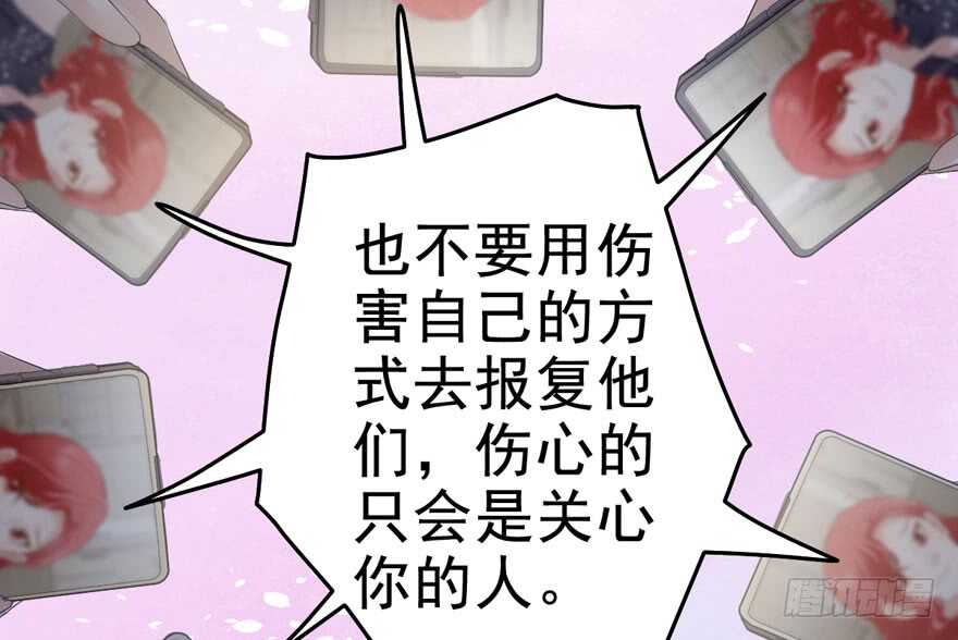 我才不是恶毒女配（麻辣女配）韩漫全集-大橘已定无删减无遮挡章节图片 