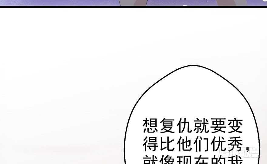 我才不是恶毒女配（麻辣女配）韩漫全集-大橘已定无删减无遮挡章节图片 