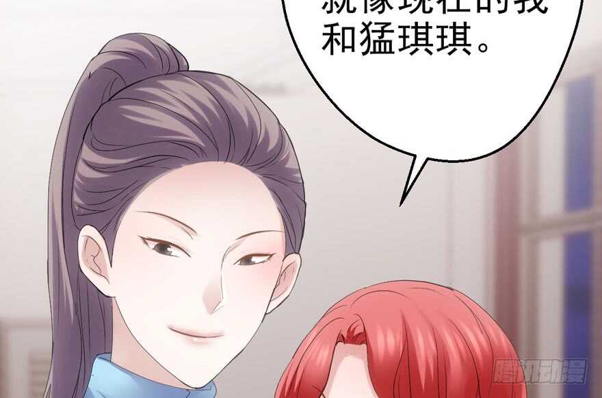 我才不是恶毒女配（麻辣女配）韩漫全集-大橘已定无删减无遮挡章节图片 