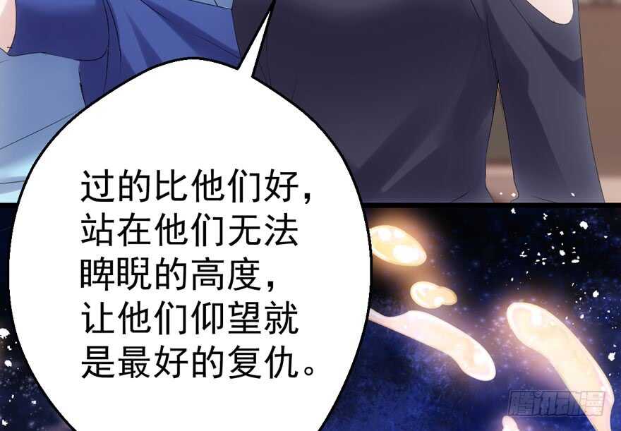 我才不是恶毒女配（麻辣女配）韩漫全集-大橘已定无删减无遮挡章节图片 