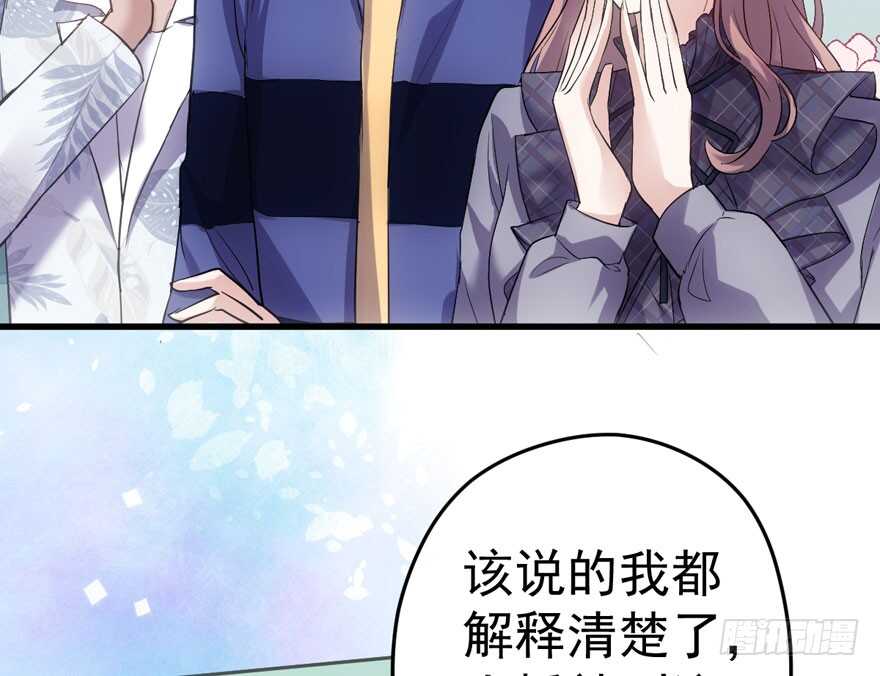 我才不是恶毒女配（麻辣女配）韩漫全集-大橘已定无删减无遮挡章节图片 