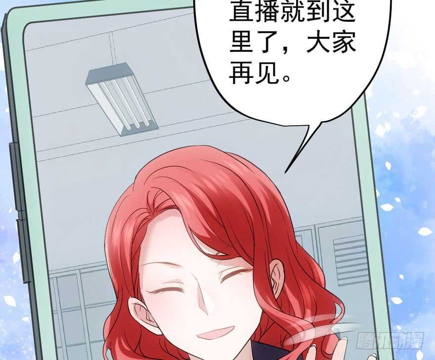 我才不是恶毒女配（麻辣女配）韩漫全集-大橘已定无删减无遮挡章节图片 
