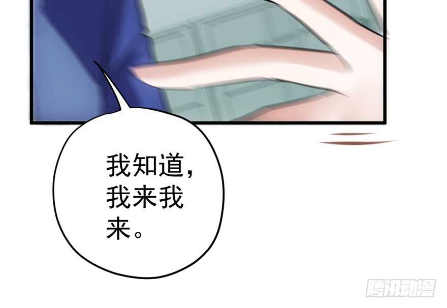 我才不是恶毒女配（麻辣女配）韩漫全集-大橘已定无删减无遮挡章节图片 
