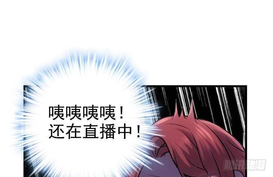 我才不是恶毒女配（麻辣女配）韩漫全集-大橘已定无删减无遮挡章节图片 