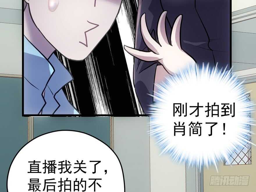 我才不是恶毒女配（麻辣女配）韩漫全集-大橘已定无删减无遮挡章节图片 