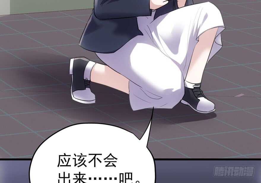 我才不是恶毒女配（麻辣女配）韩漫全集-大橘已定无删减无遮挡章节图片 