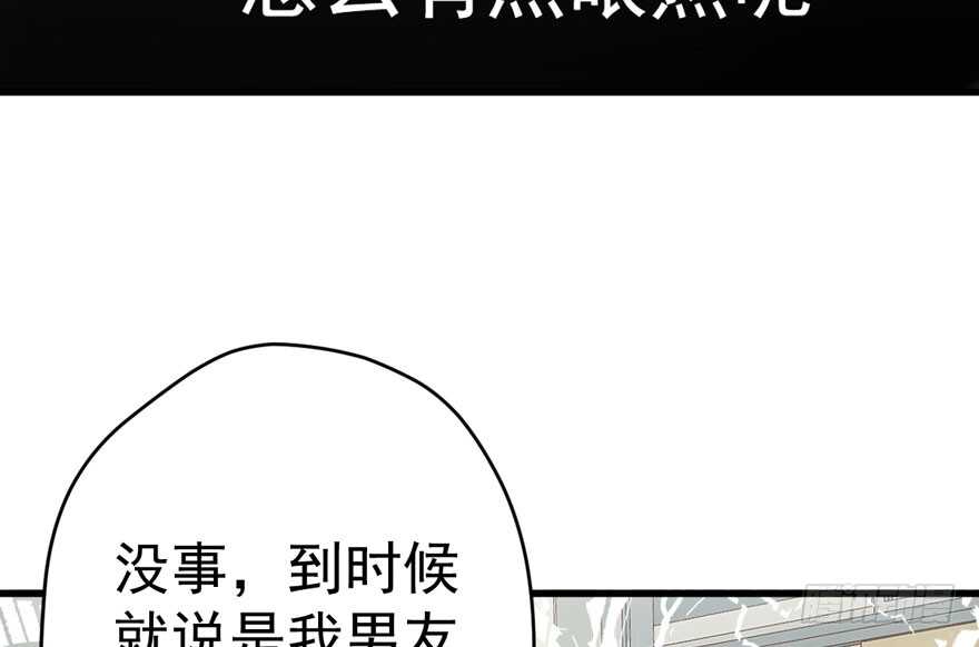 我才不是恶毒女配（麻辣女配）韩漫全集-大橘已定无删减无遮挡章节图片 