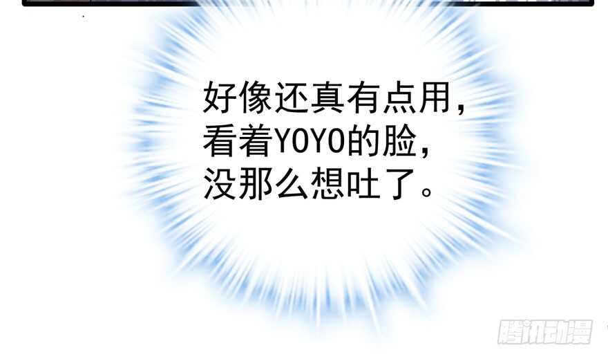 我才不是恶毒女配（麻辣女配）韩漫全集-高能预警无删减无遮挡章节图片 