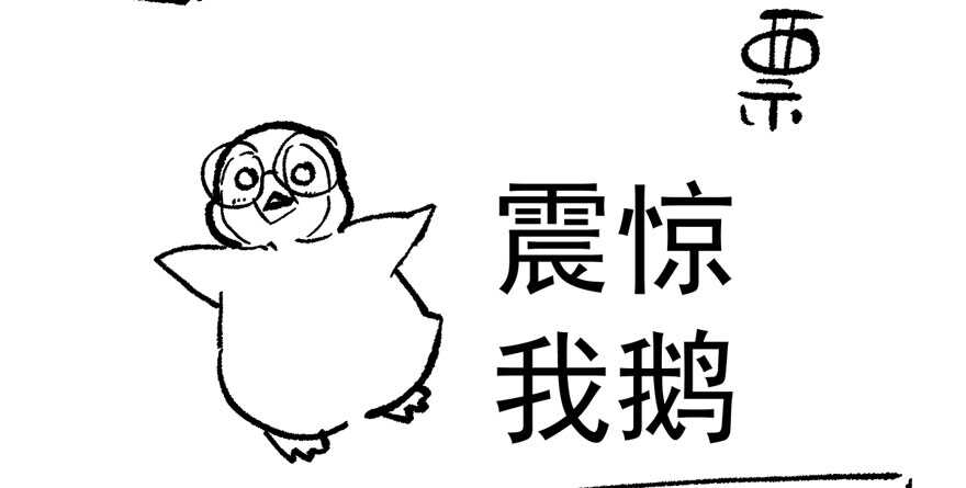 我才不是恶毒女配（麻辣女配）韩漫全集-高能预警无删减无遮挡章节图片 