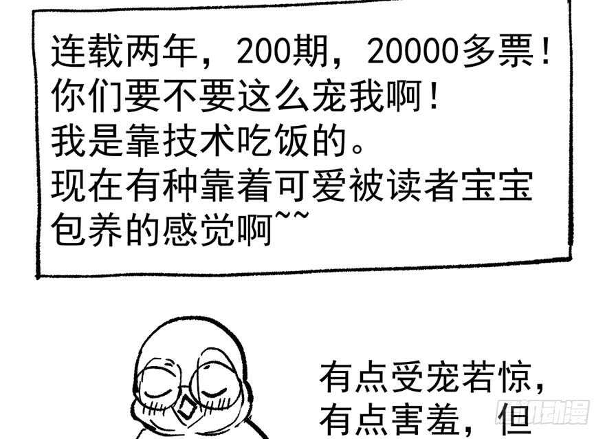 我才不是恶毒女配（麻辣女配）韩漫全集-高能预警无删减无遮挡章节图片 