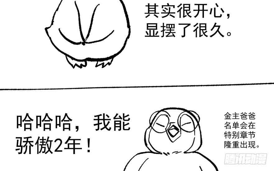 我才不是恶毒女配（麻辣女配）韩漫全集-高能预警无删减无遮挡章节图片 
