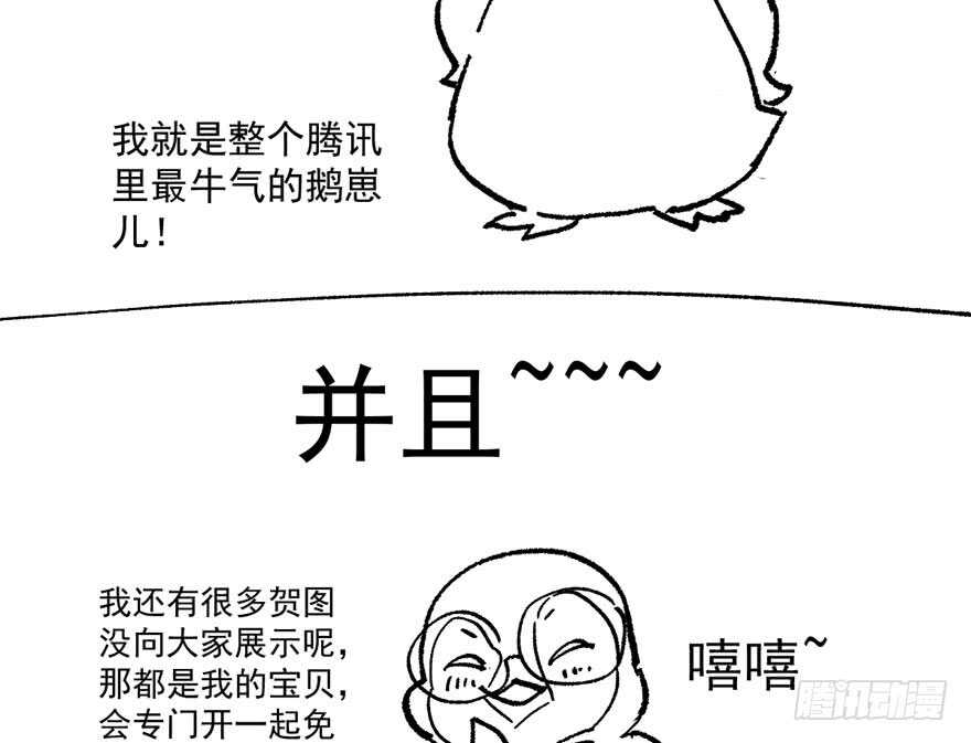 我才不是恶毒女配（麻辣女配）韩漫全集-高能预警无删减无遮挡章节图片 