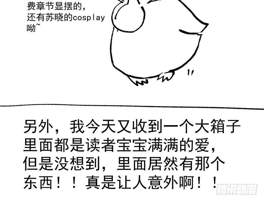 我才不是恶毒女配（麻辣女配）韩漫全集-高能预警无删减无遮挡章节图片 