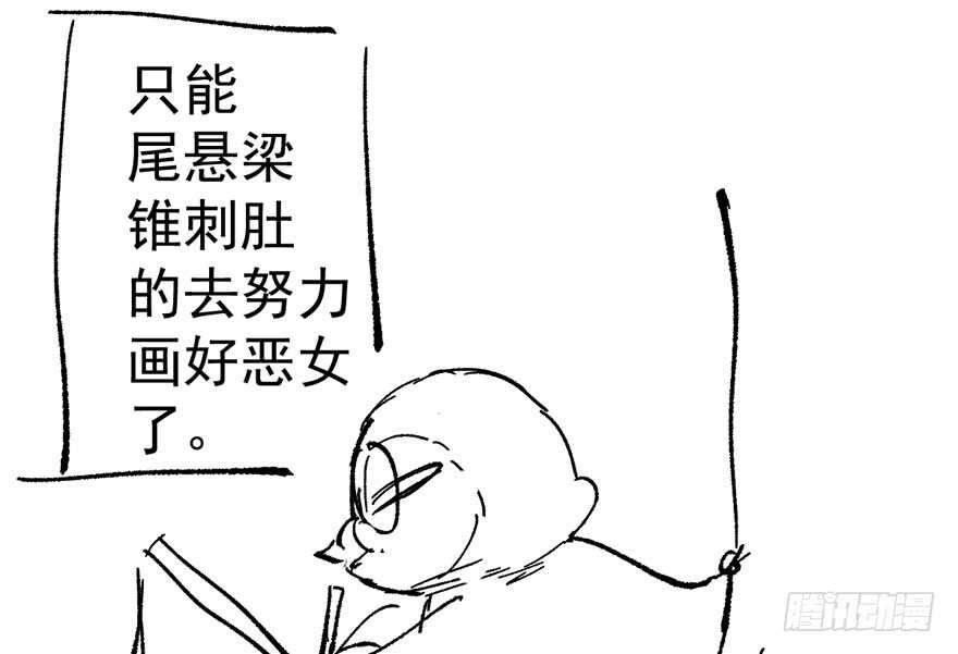 我才不是恶毒女配（麻辣女配）韩漫全集-高能预警无删减无遮挡章节图片 