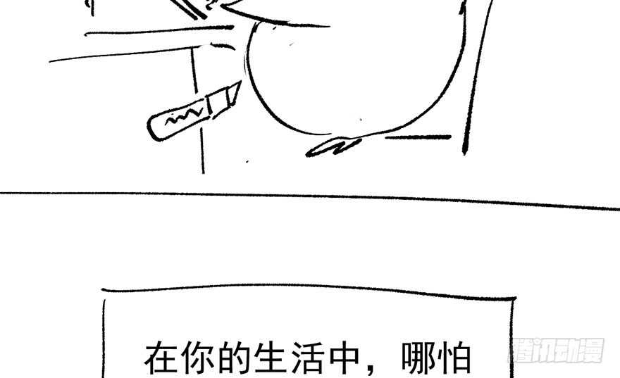 我才不是恶毒女配（麻辣女配）韩漫全集-高能预警无删减无遮挡章节图片 