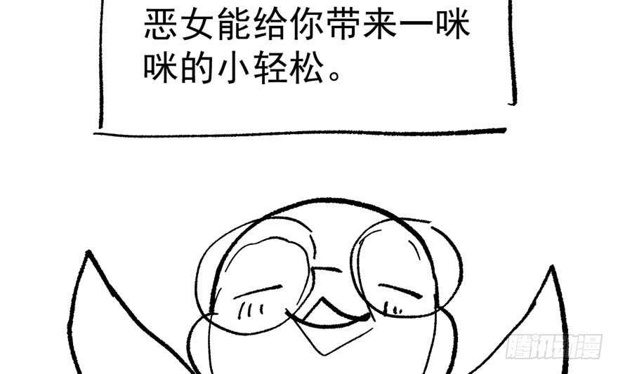 我才不是恶毒女配（麻辣女配）韩漫全集-高能预警无删减无遮挡章节图片 