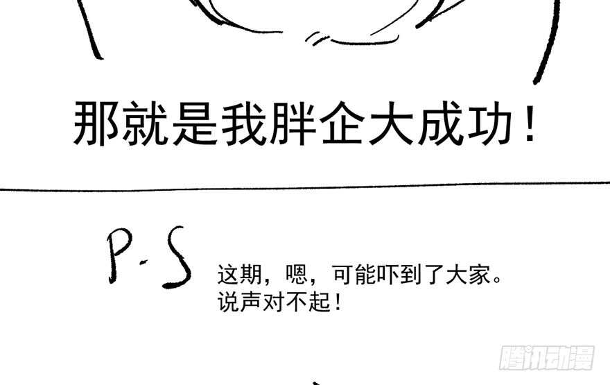 我才不是恶毒女配（麻辣女配）韩漫全集-高能预警无删减无遮挡章节图片 