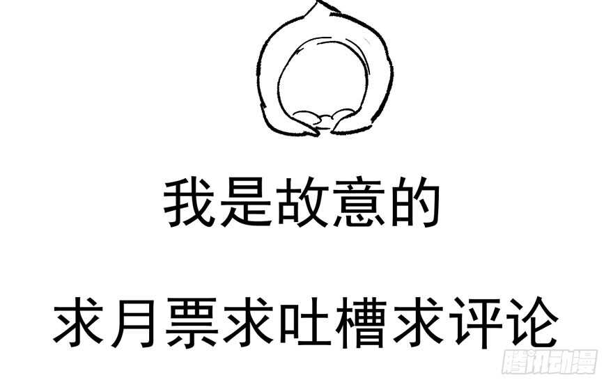 我才不是恶毒女配（麻辣女配）韩漫全集-高能预警无删减无遮挡章节图片 
