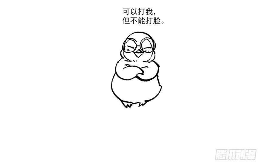 我才不是恶毒女配（麻辣女配）韩漫全集-高能预警无删减无遮挡章节图片 