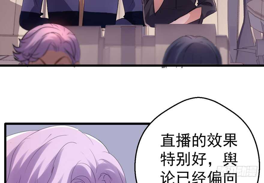 我才不是恶毒女配（麻辣女配）韩漫全集-高能预警无删减无遮挡章节图片 