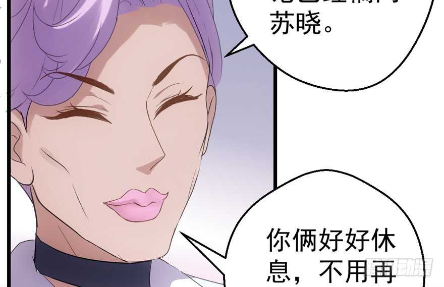 我才不是恶毒女配（麻辣女配）韩漫全集-高能预警无删减无遮挡章节图片 